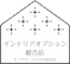 インテリアオプション相談